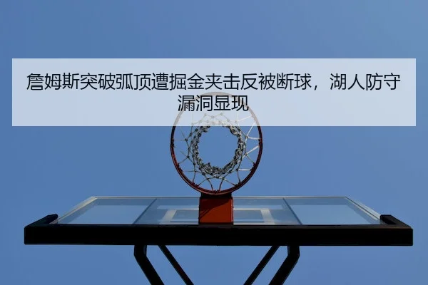 zhan-mu-si-tu-po-hu-ding-zao-jue-jin-jia-ji-fan-bei-duan-qiu-hu-ren-fang-shou-lou-dong-xian-xian-2-230.jpg